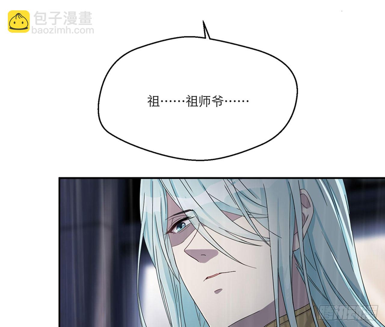 《都市病》别碰我!(中) 第34页