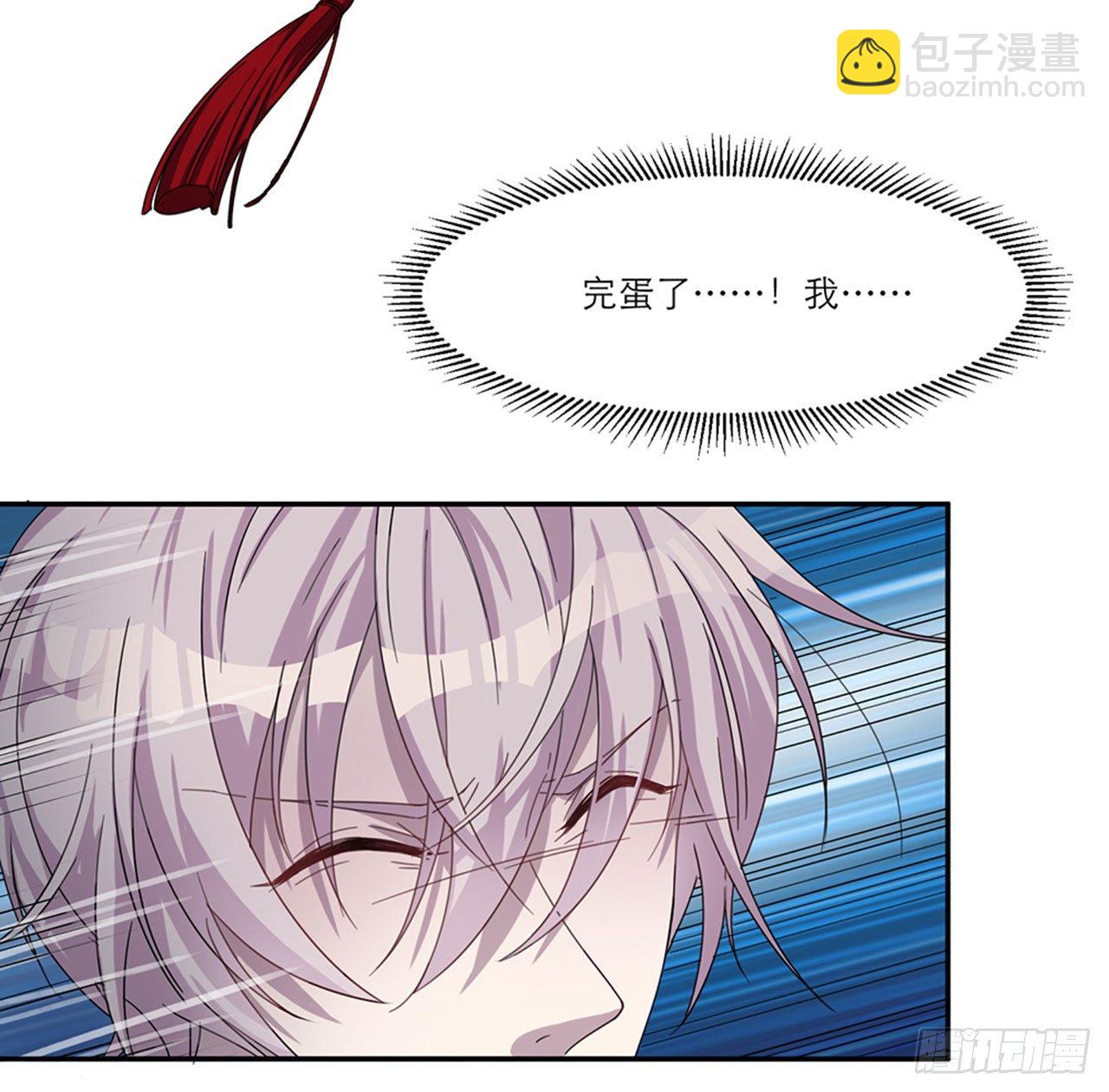 《都市病》别碰我!(中) 第38页
