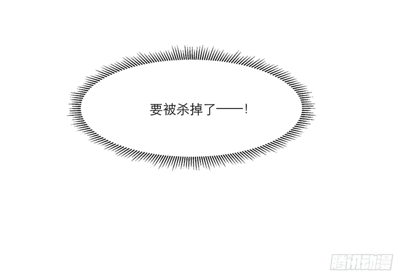 《都市病》别碰我!(中) 第39页