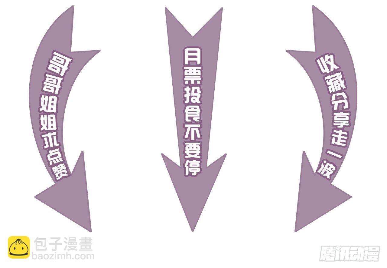 《都市病》别碰我!(中) 第50页