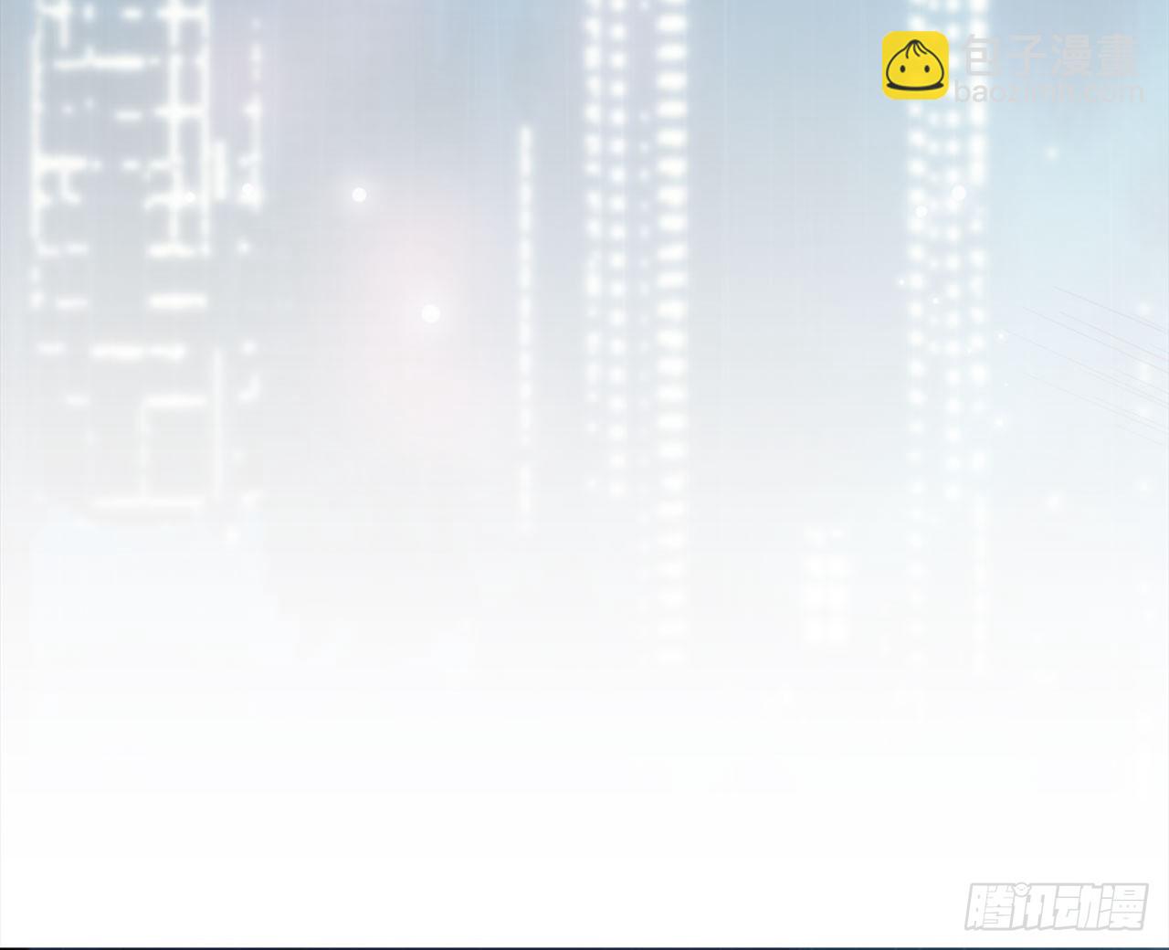 《都市病》别碰我!(中) 第5页