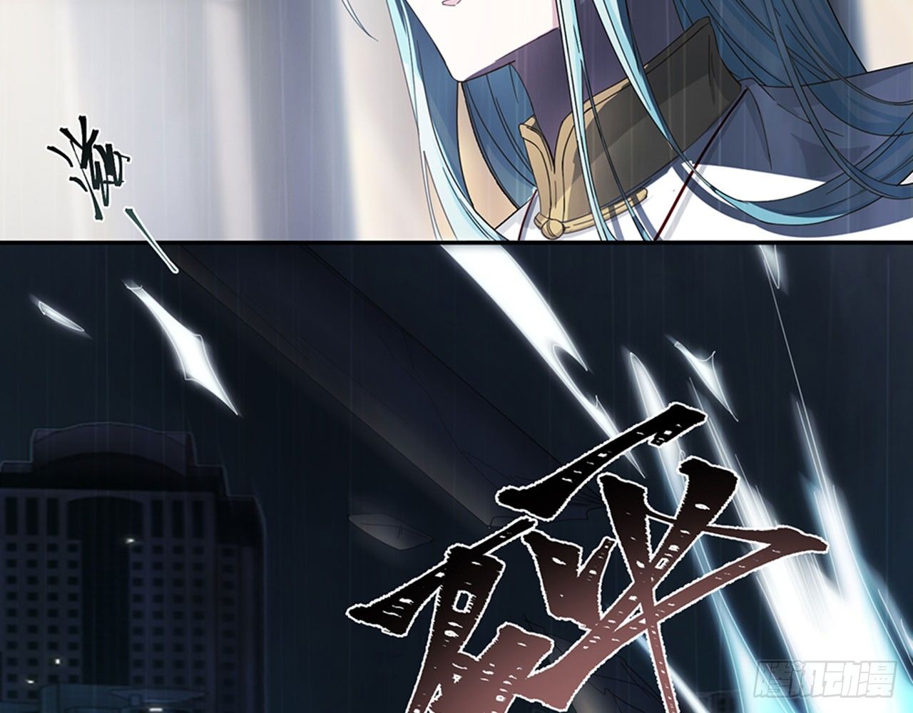 《都市病》别碰我!(中) 第7页