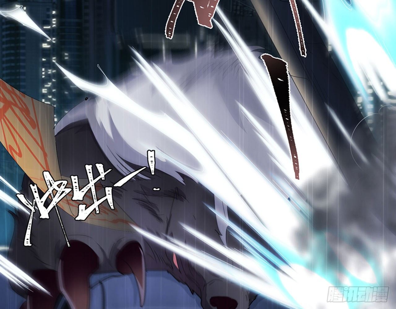 《都市病》别碰我!(中) 第8页