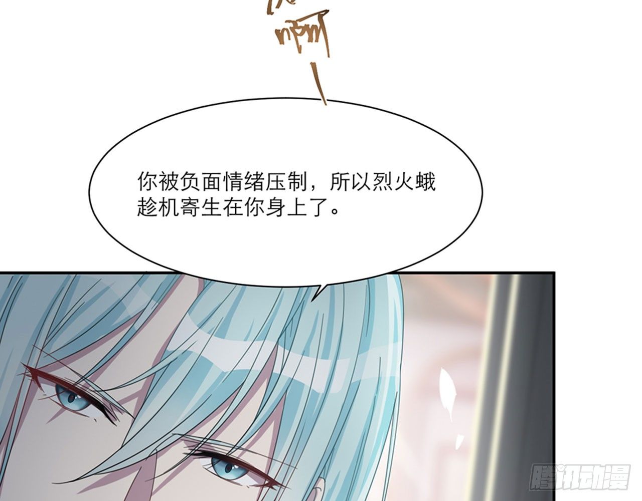 《都市病》别碰我!(下) 第11页