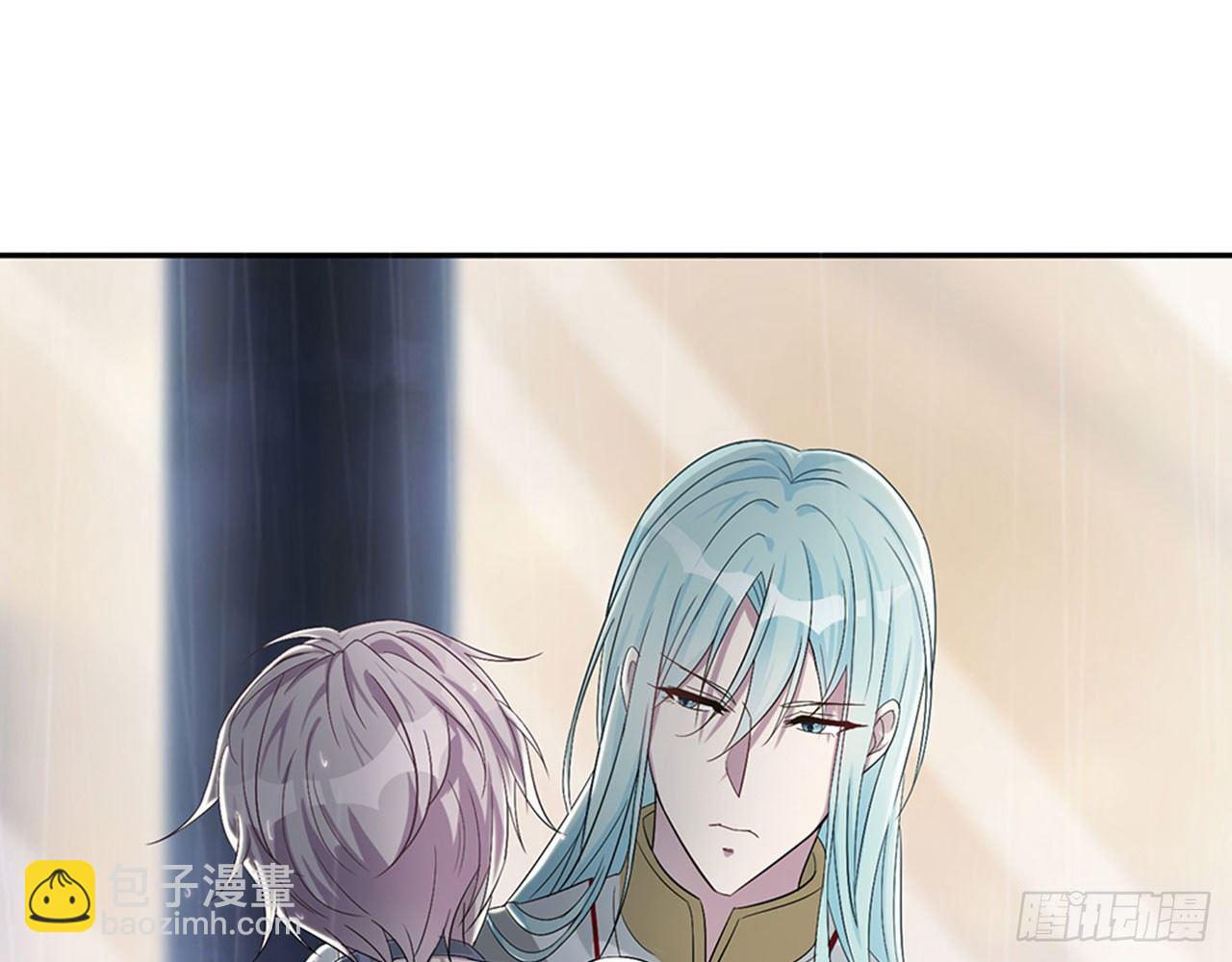 《都市病》别碰我!(下) 第16页