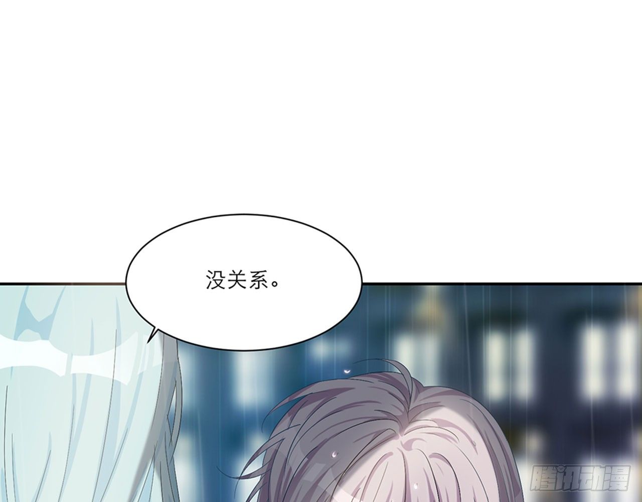 《都市病》别碰我!(下) 第18页