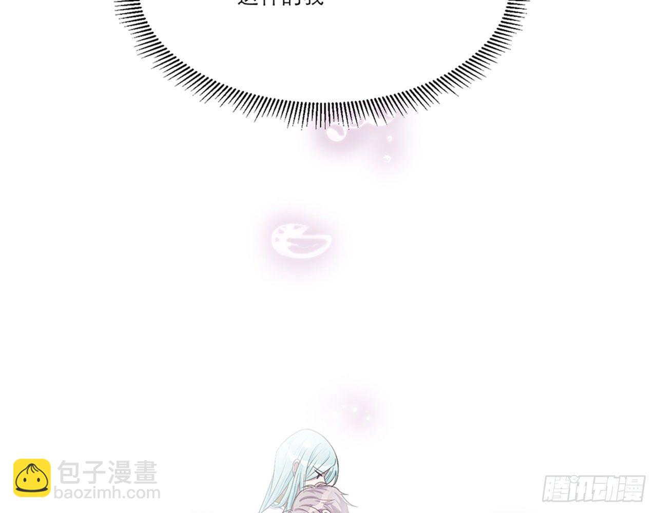 《都市病》别碰我!(下) 第22页