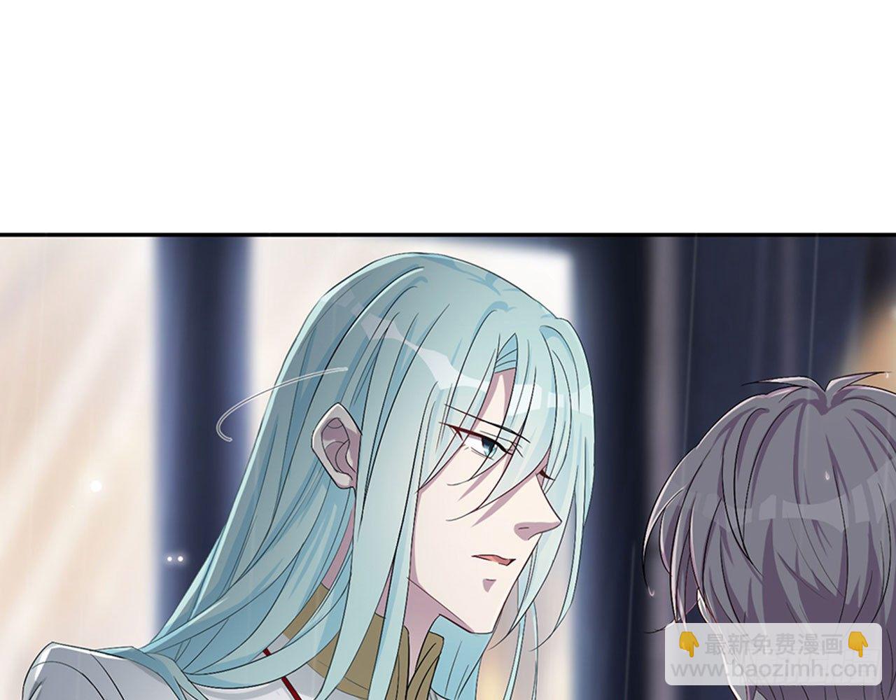 《都市病》别碰我!(下) 第26页