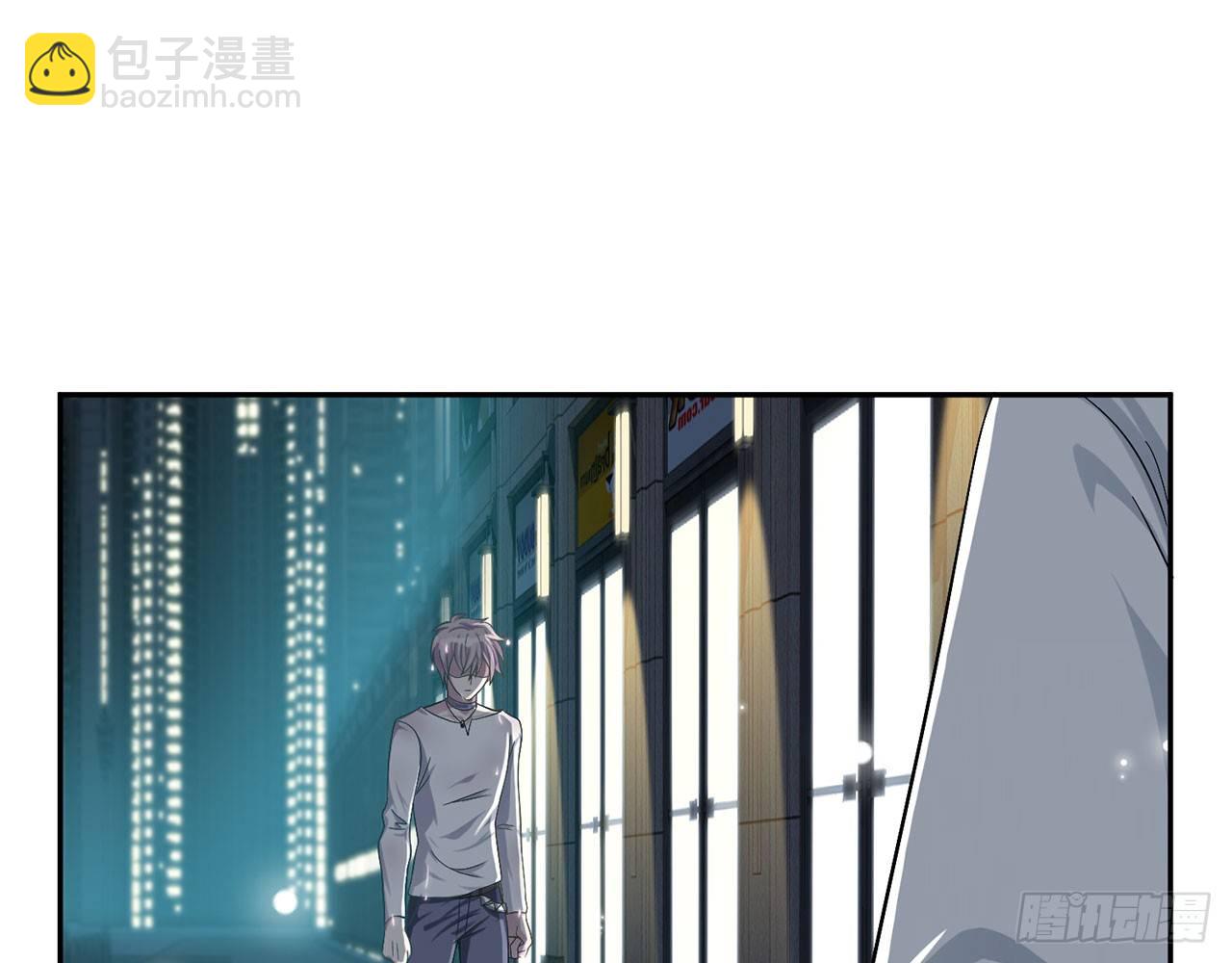 《都市病》别碰我!(下) 第28页