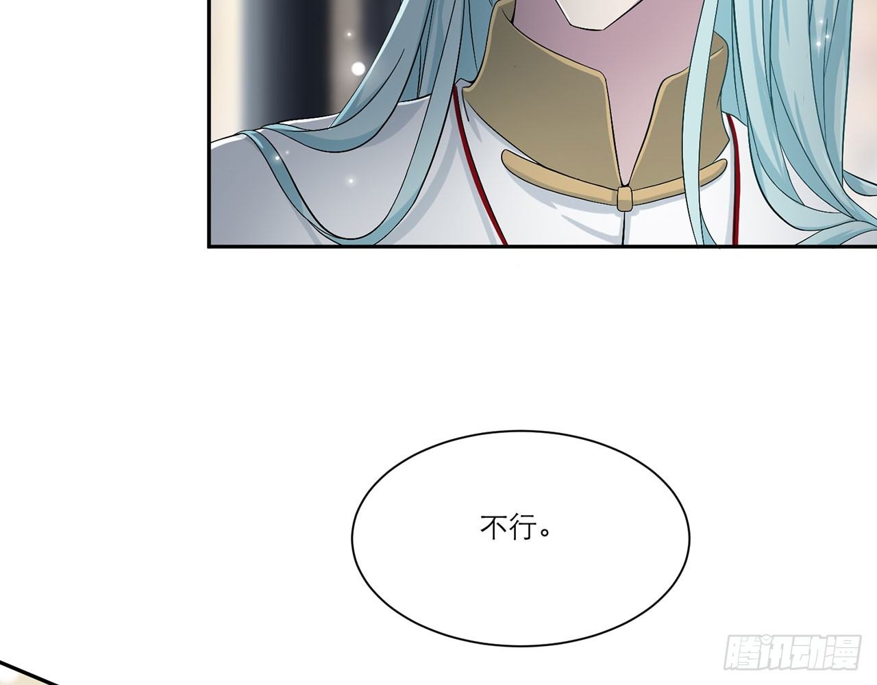 《都市病》别碰我!(下) 第35页