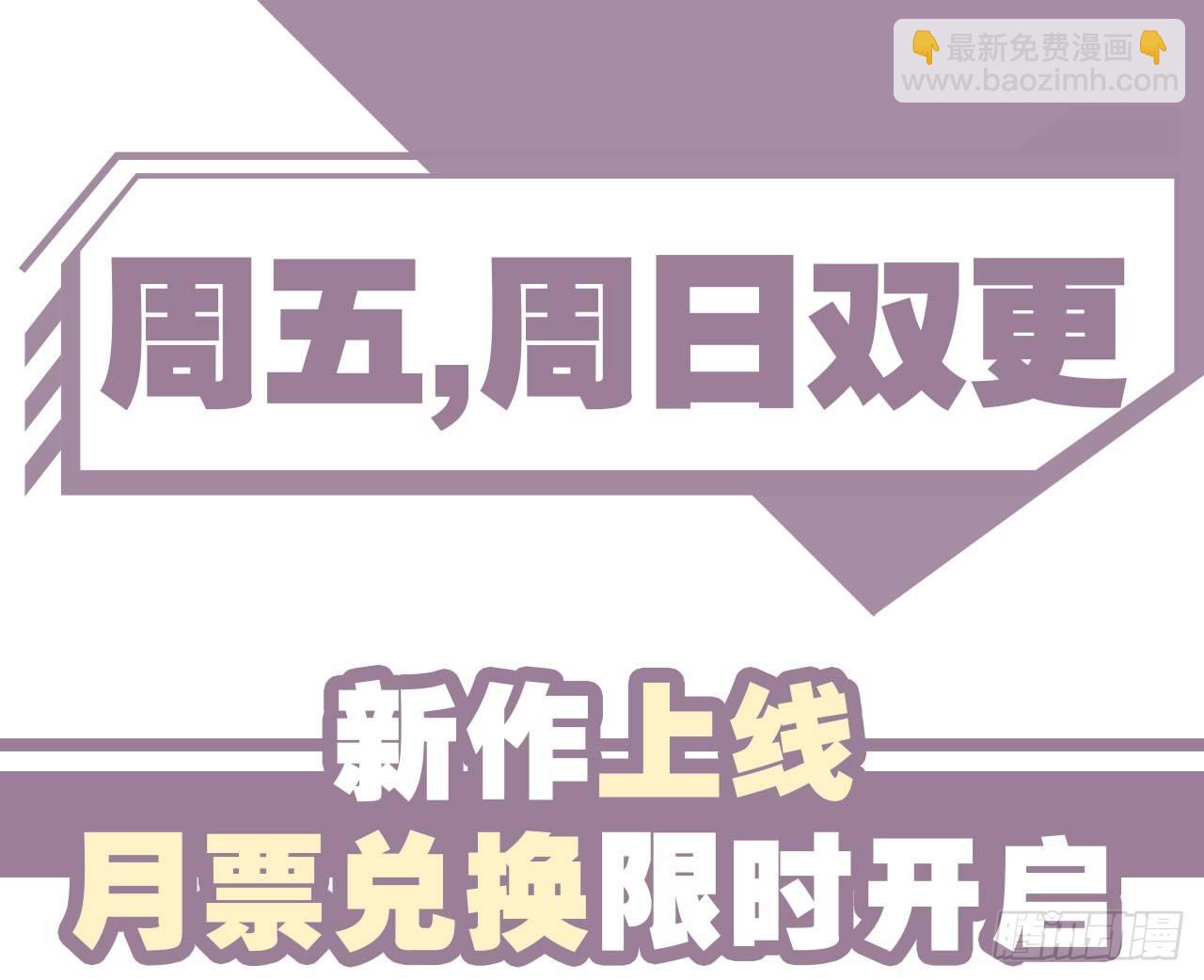 《都市病》别碰我!(下) 第42页