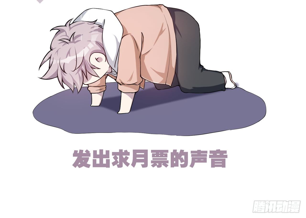《都市病》别碰我!(下) 第46页