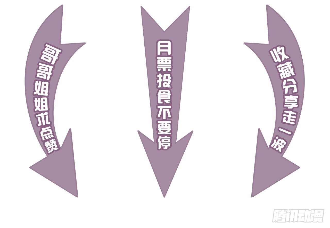 《都市病》别碰我!(下) 第47页