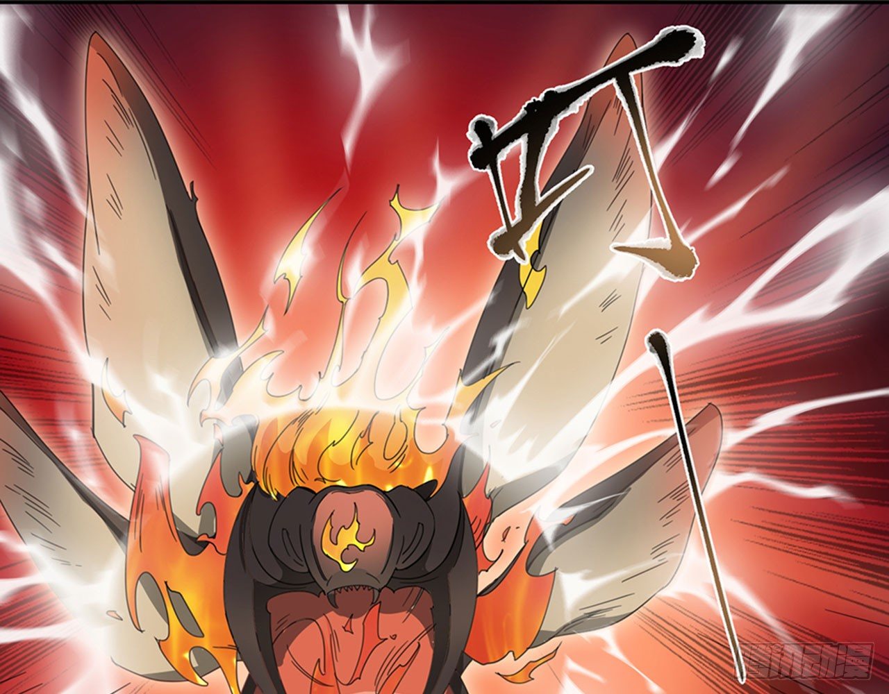 《都市病》别碰我!(下) 第6页