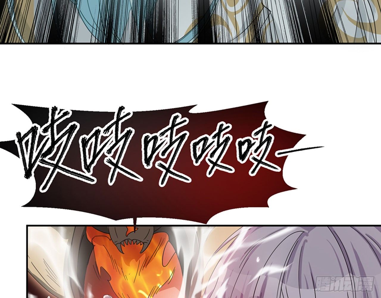 《都市病》别碰我!(下) 第9页