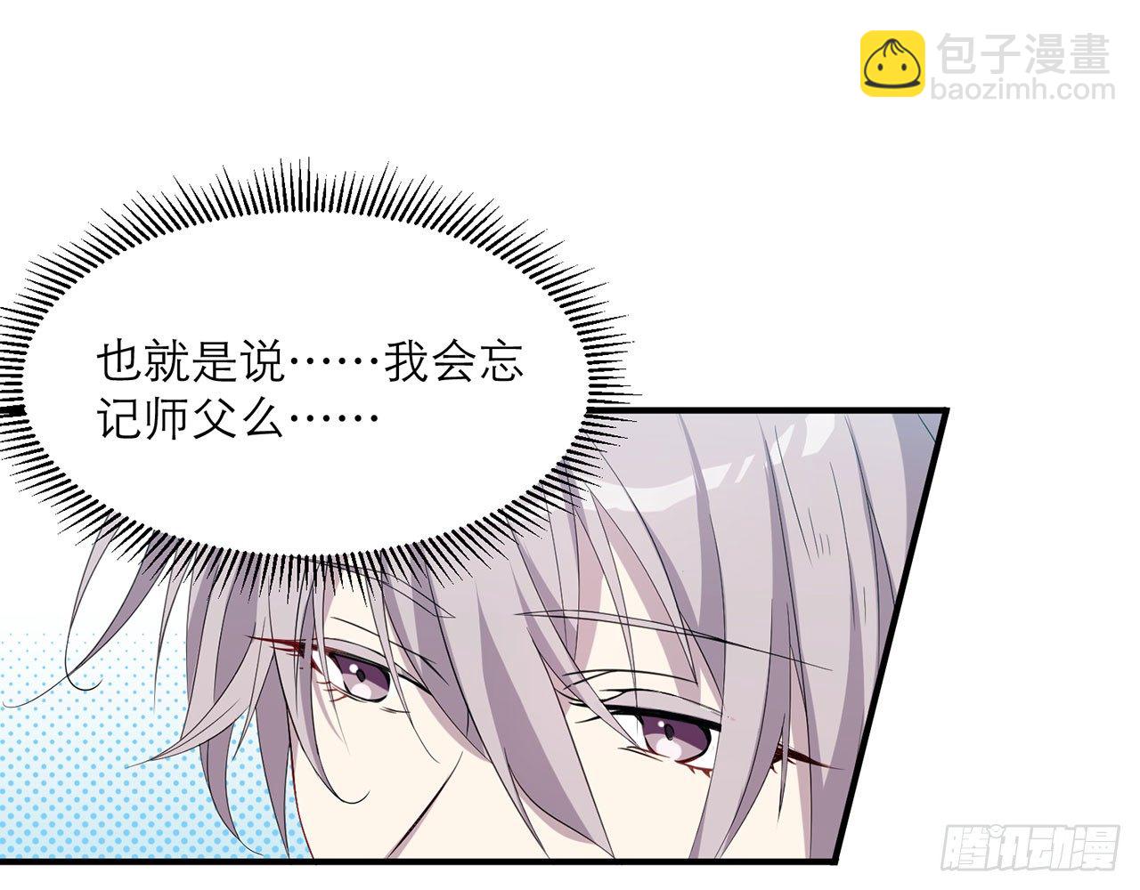 《都市病》这么巧？ 第10页