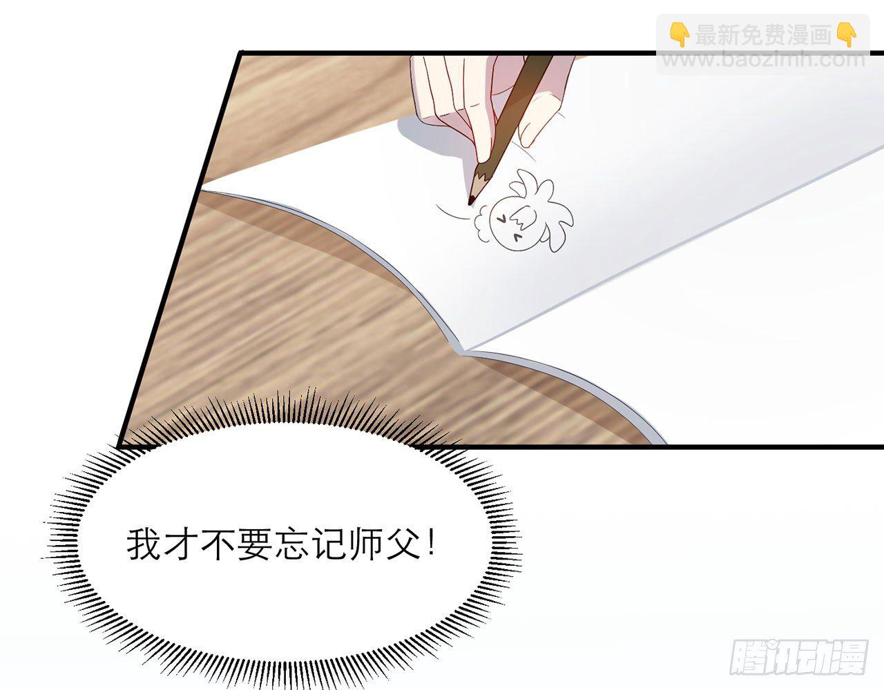 《都市病》这么巧？ 第12页