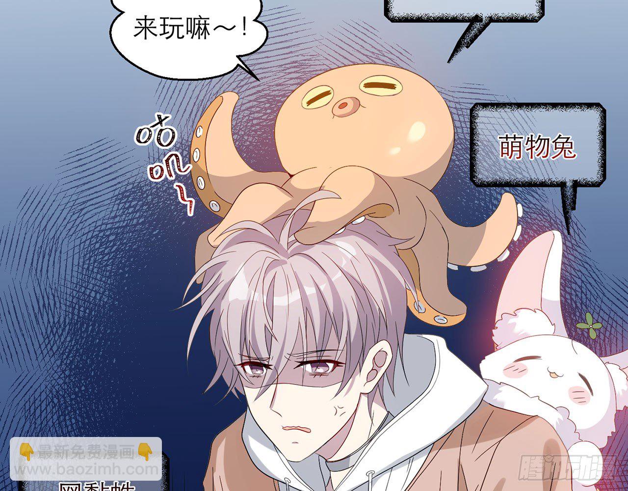 《都市病》这么巧？ 第14页