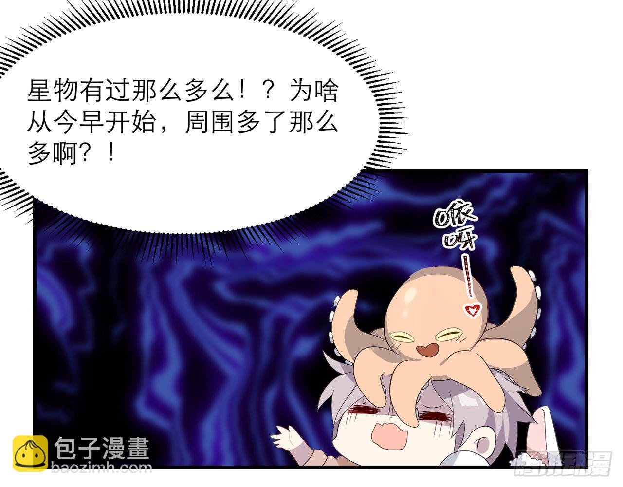 《都市病》这么巧？ 第17页