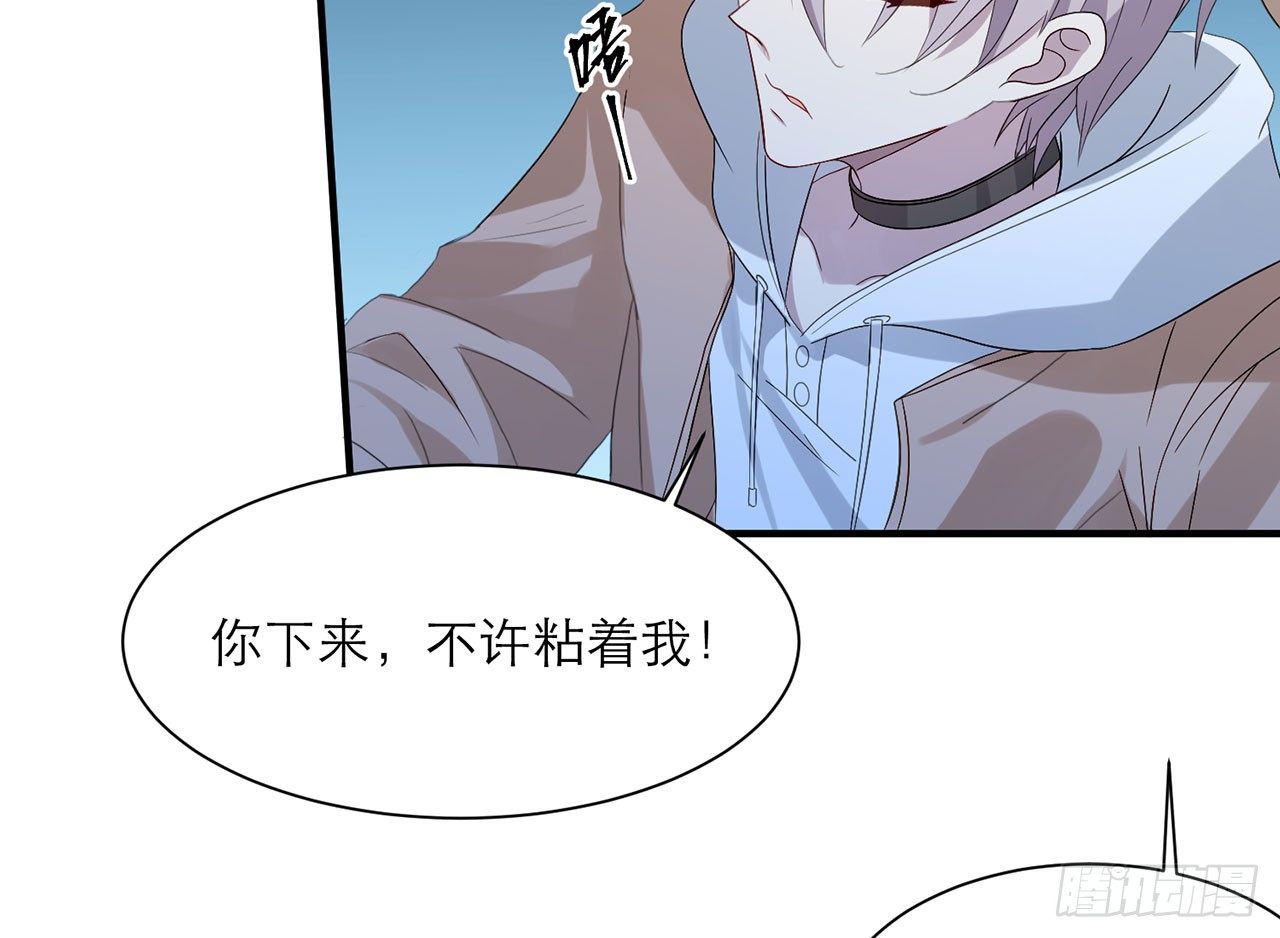 《都市病》这么巧？ 第20页