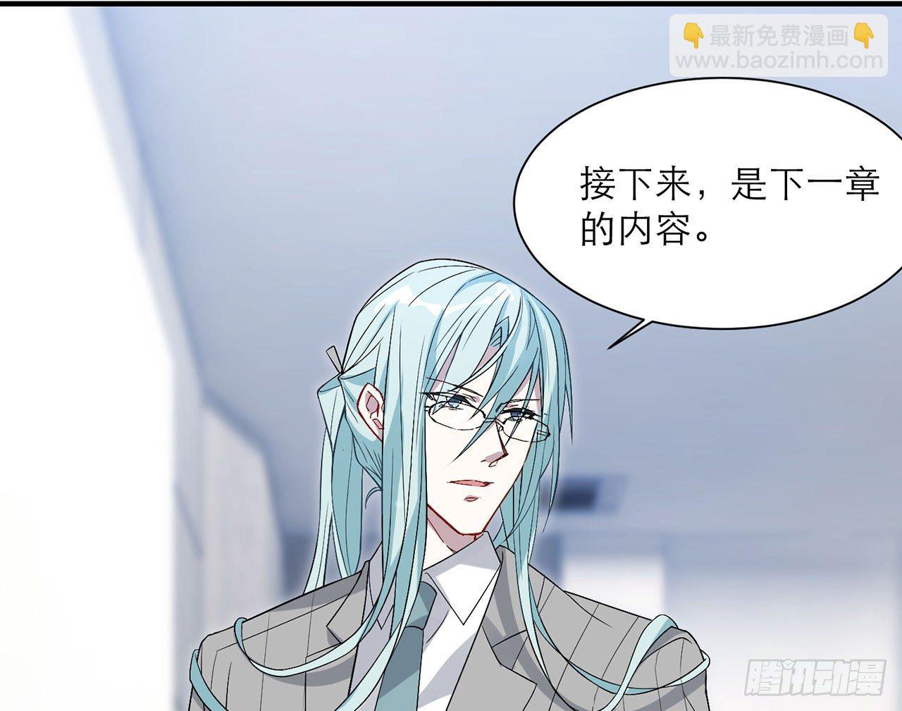 《都市病》这么巧？ 第27页