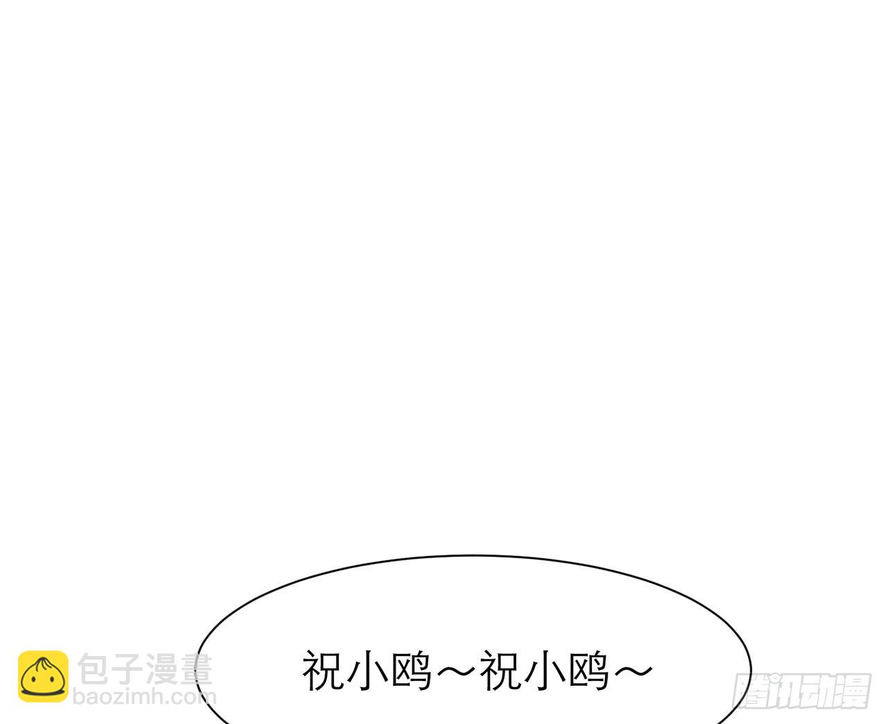 《都市病》这么巧？ 第35页