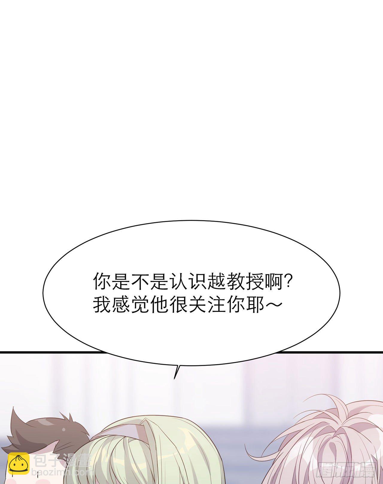 《都市病》这么巧？ 第37页