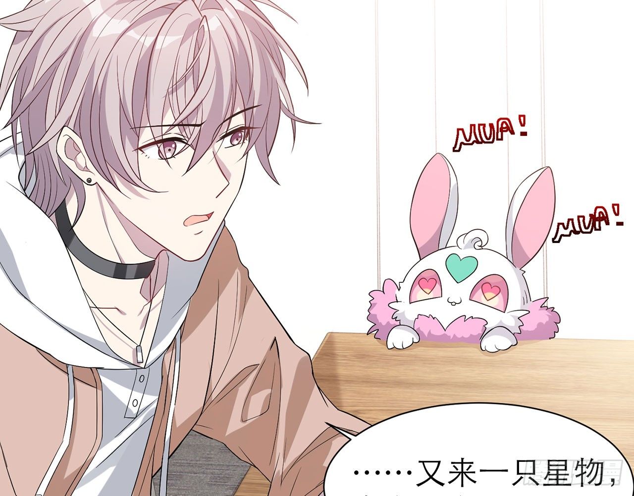 《都市病》这么巧？ 第46页