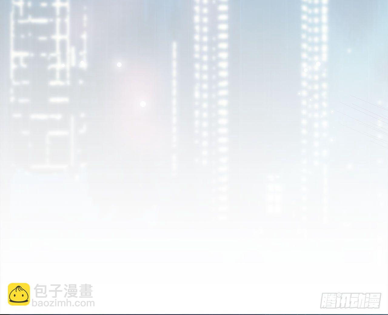 《都市病》这么巧？ 第5页