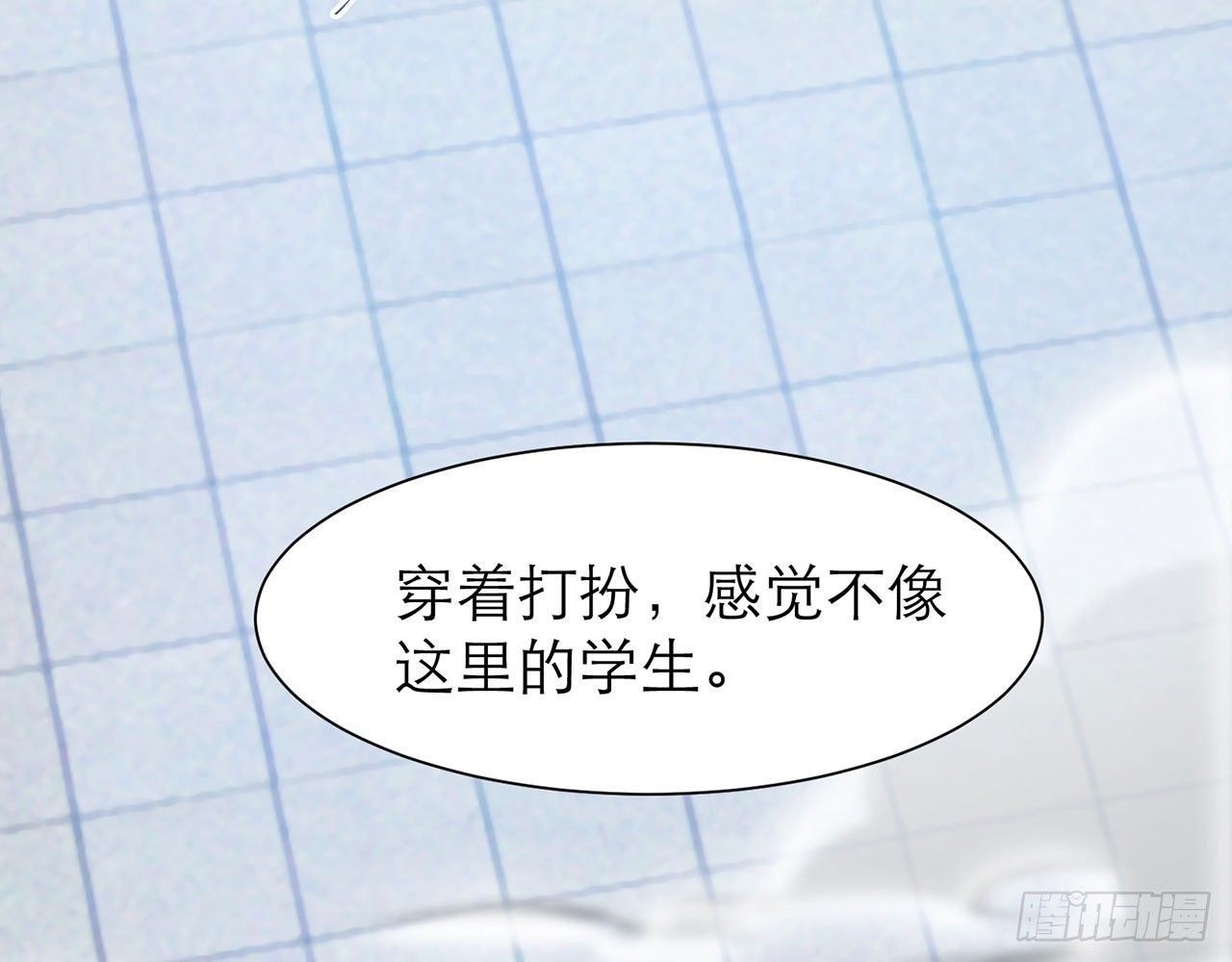 《都市病》SIN联盟（下） 第11页