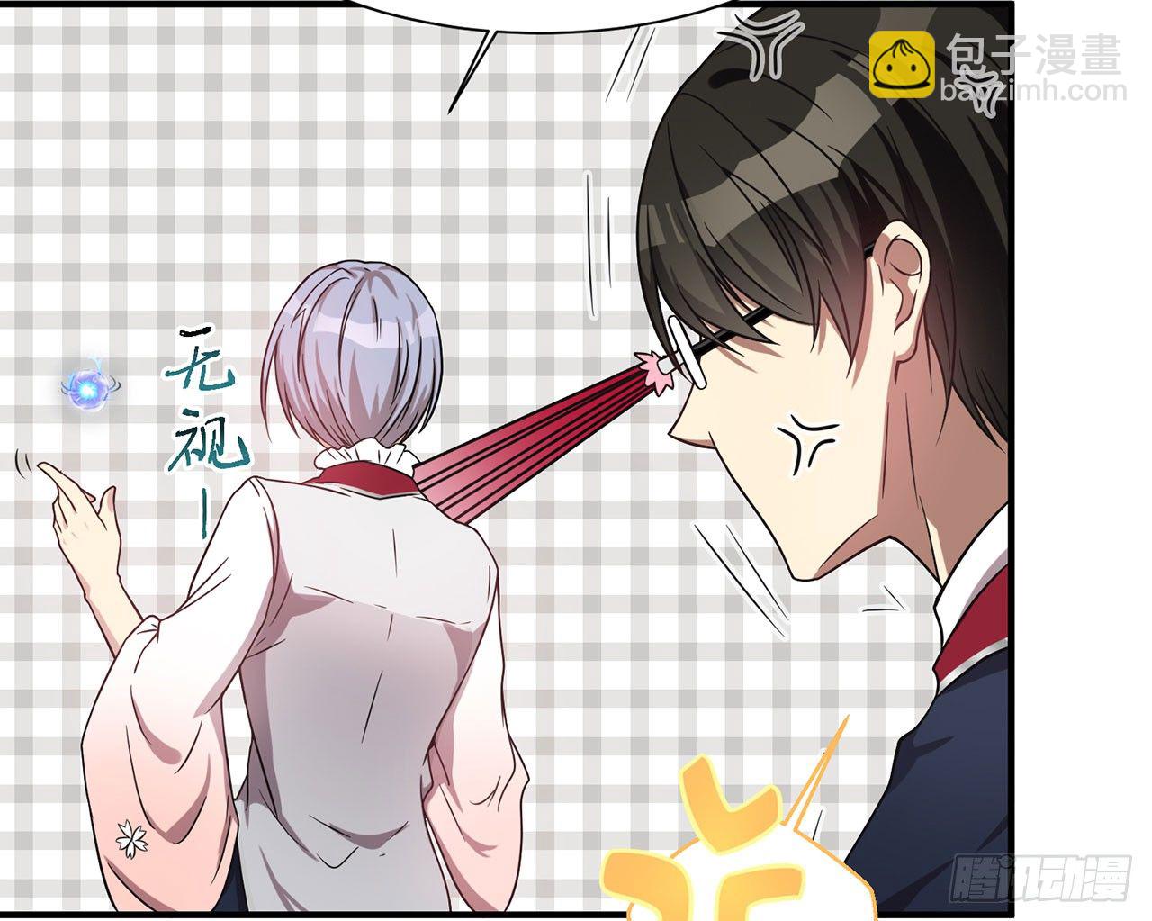 《都市病》SIN联盟（下） 第25页