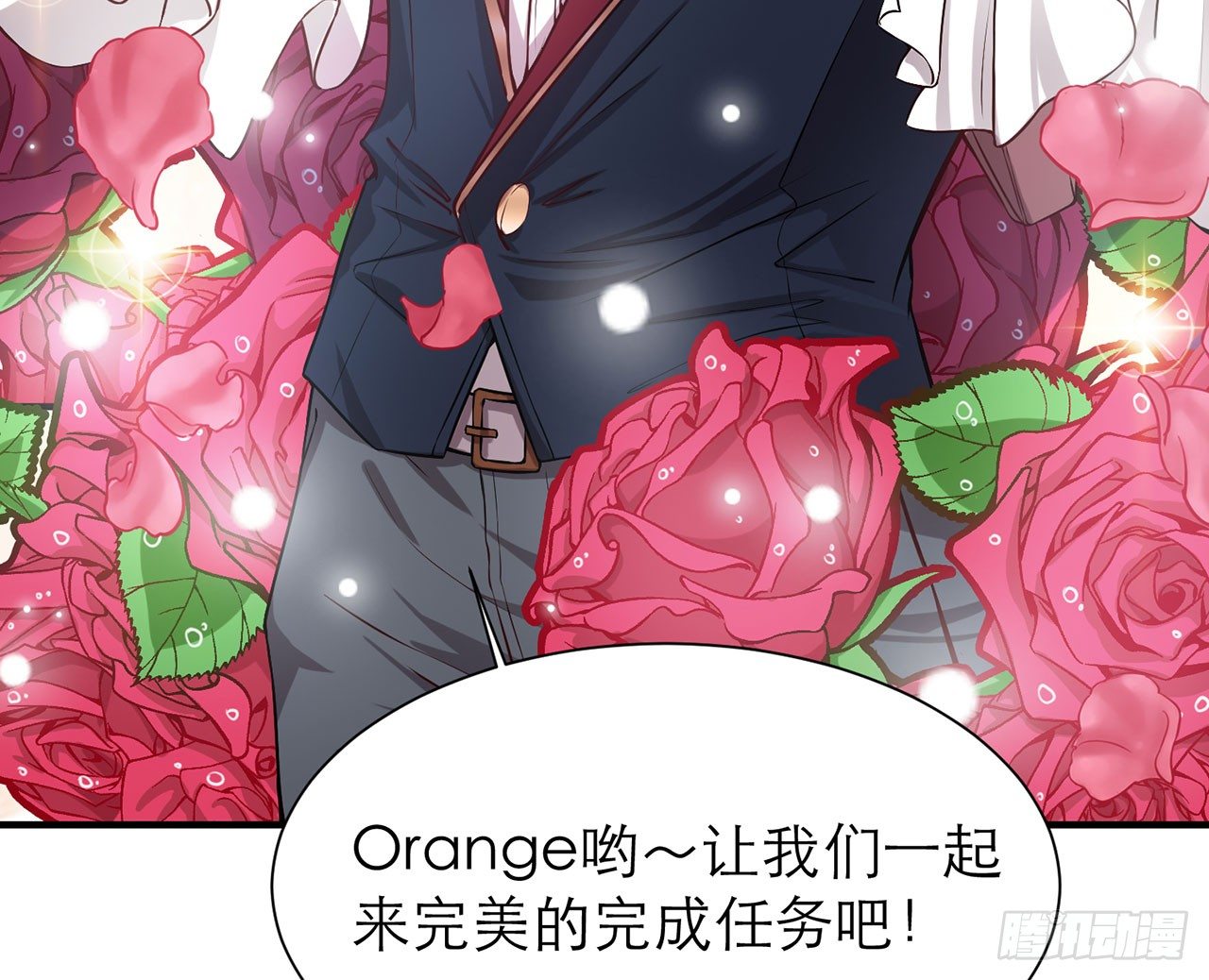 《都市病》SIN联盟（下） 第40页