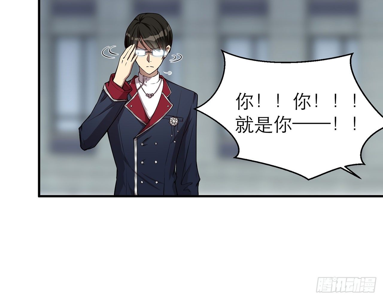 《都市病》SIN联盟（下） 第45页