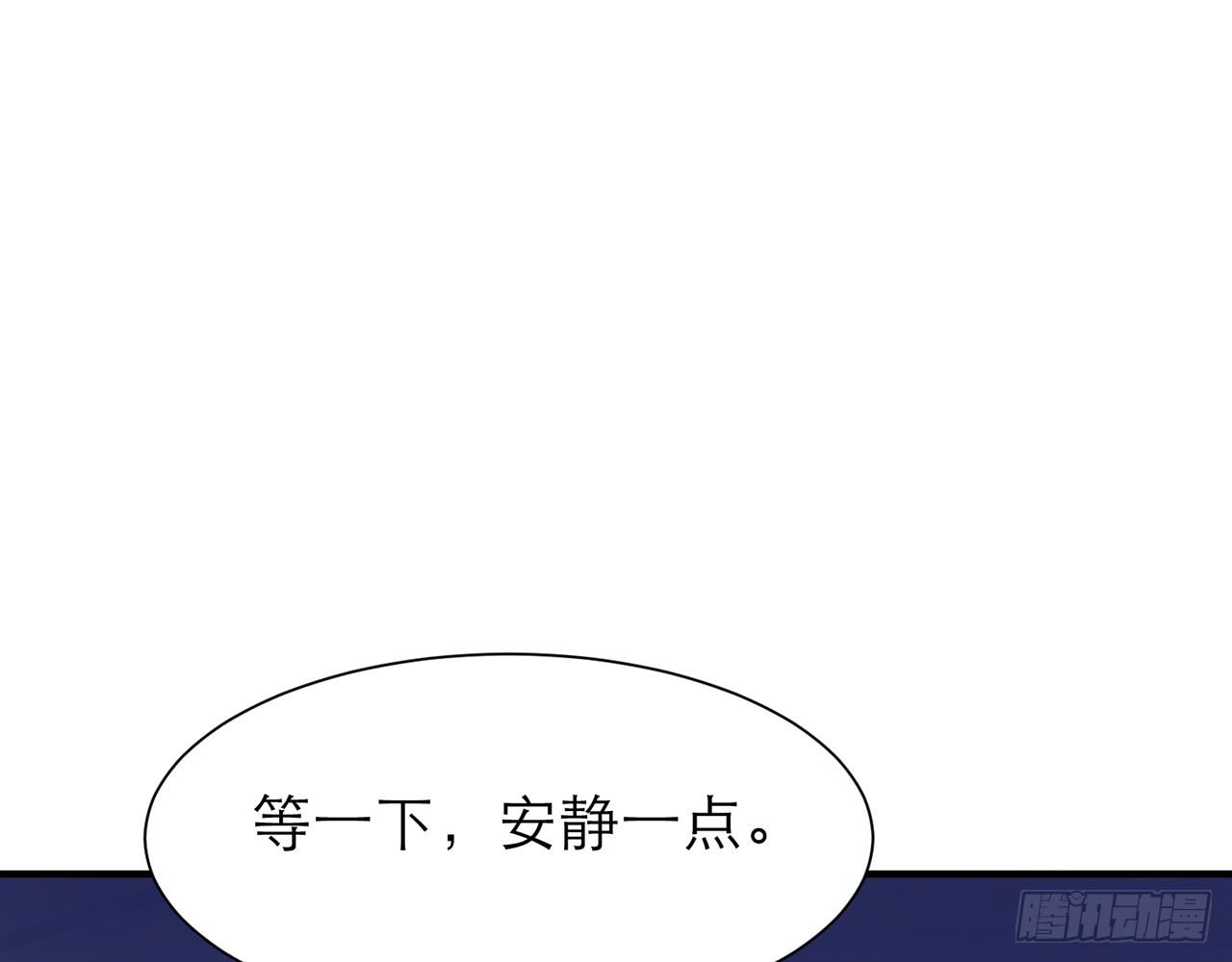 《都市病》SIN联盟（下） 第49页