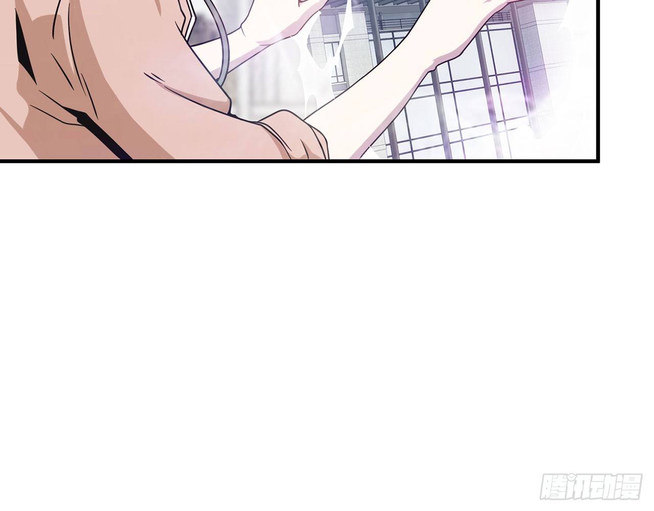 《都市病》SIN联盟（下） 第8页
