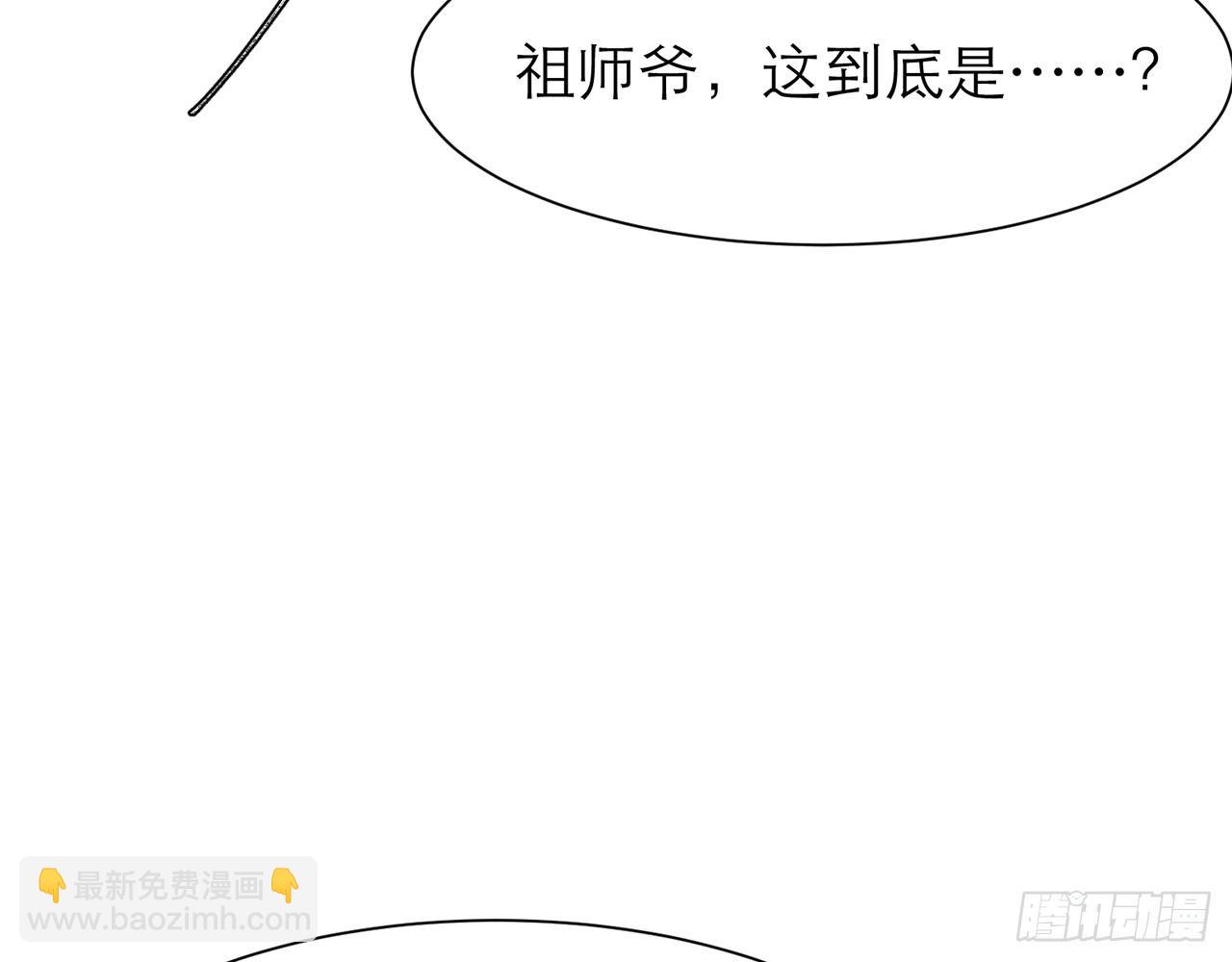 《都市病》你太粗暴了（上） 第12页