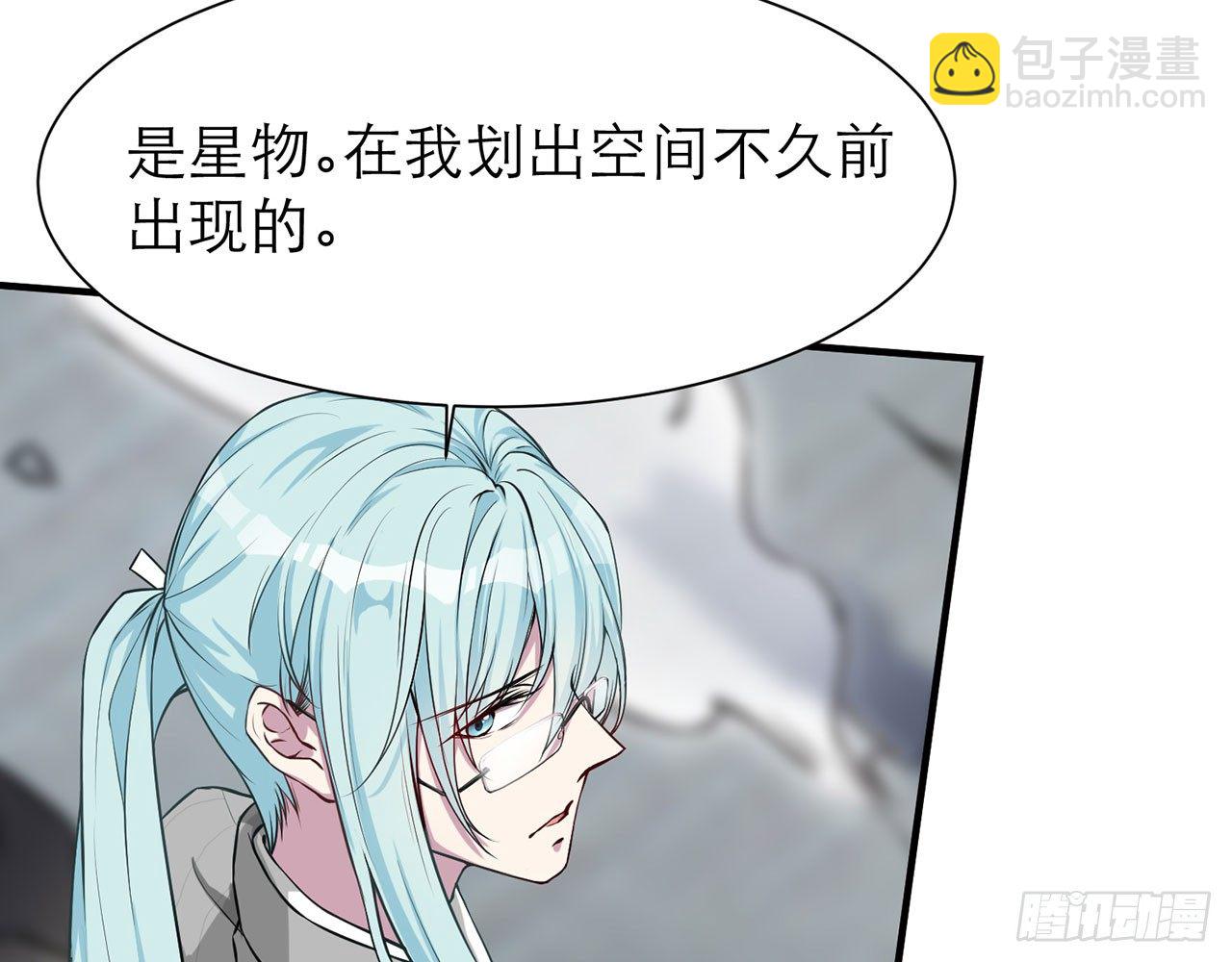 《都市病》你太粗暴了（上） 第13页