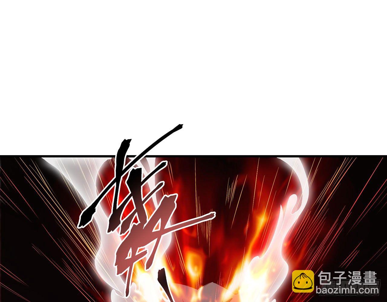 《都市病》你太粗暴了（上） 第19页