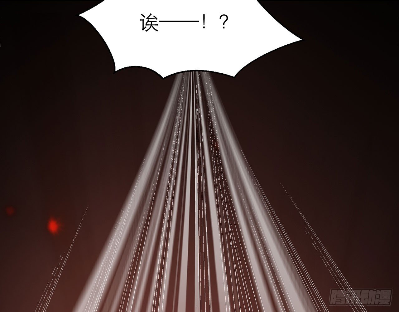 《都市病》你太粗暴了（上） 第21页