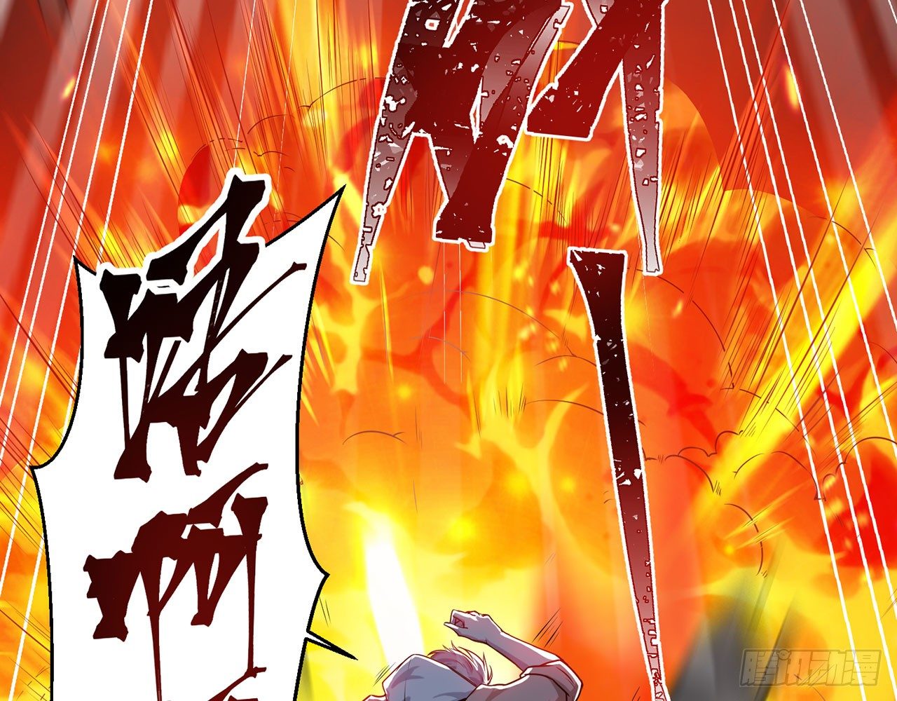 《都市病》你太粗暴了（上） 第23页