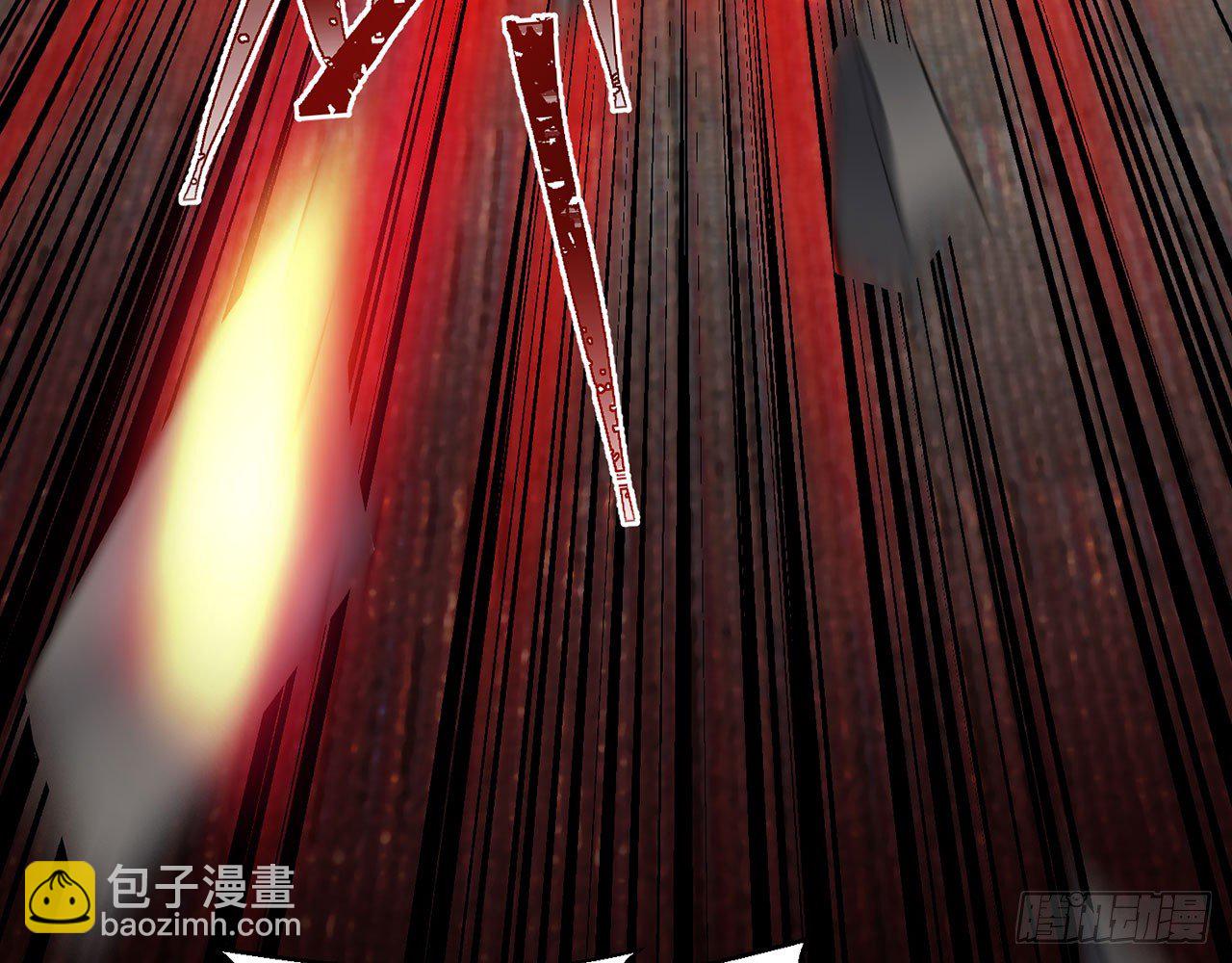 《都市病》你太粗暴了（上） 第26页