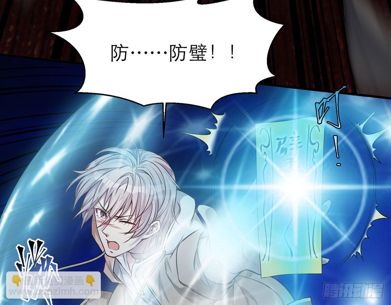 《都市病》你太粗暴了（上） 第27页