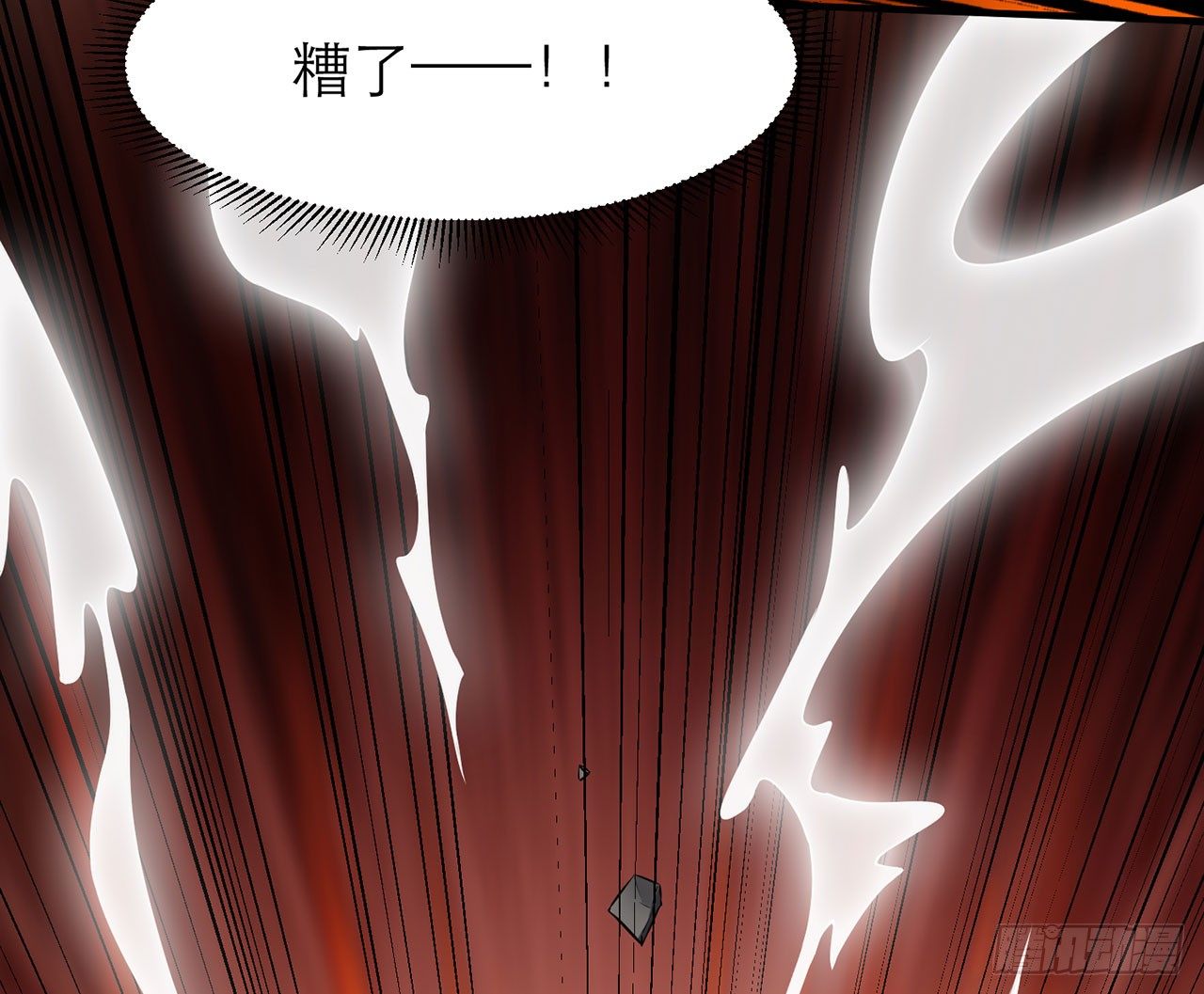 《都市病》你太粗暴了（上） 第38页