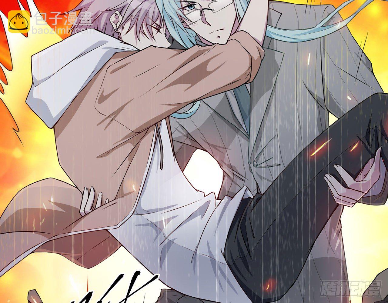 《都市病》你太粗暴了（上） 第41页