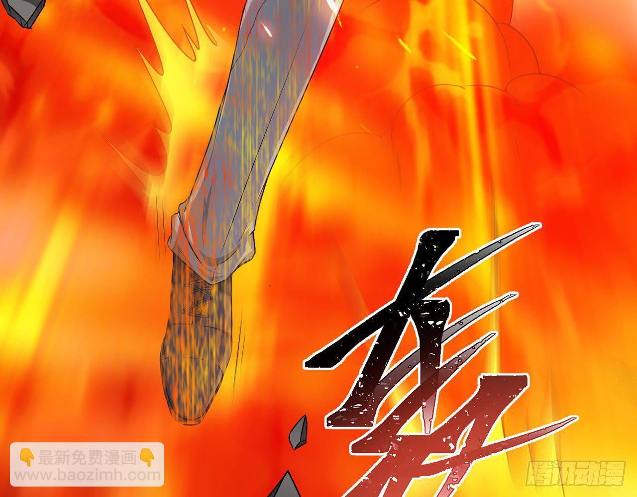 《都市病》你太粗暴了（上） 第43页