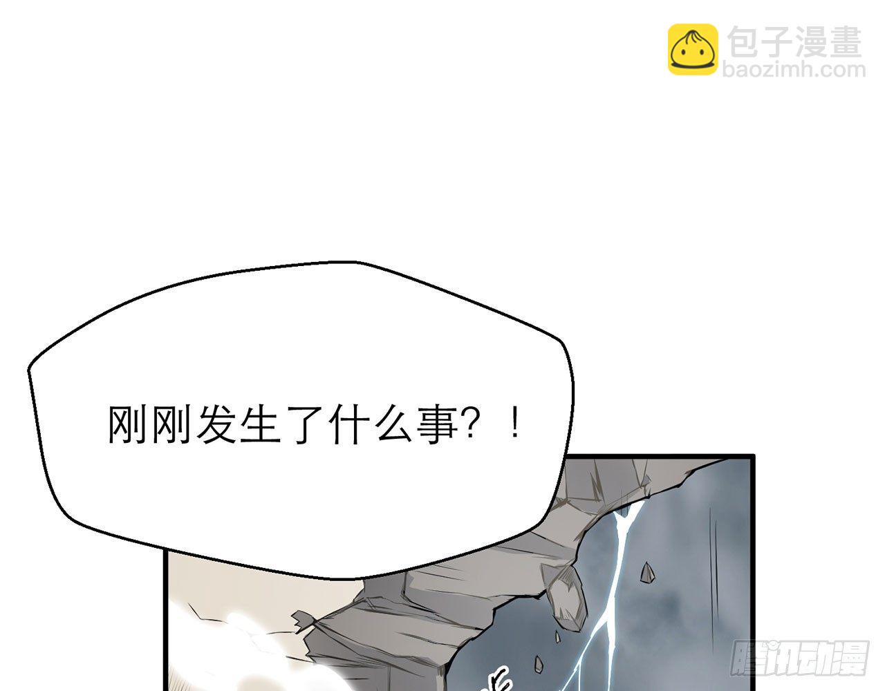 《都市病》你太粗暴了（上） 第7页