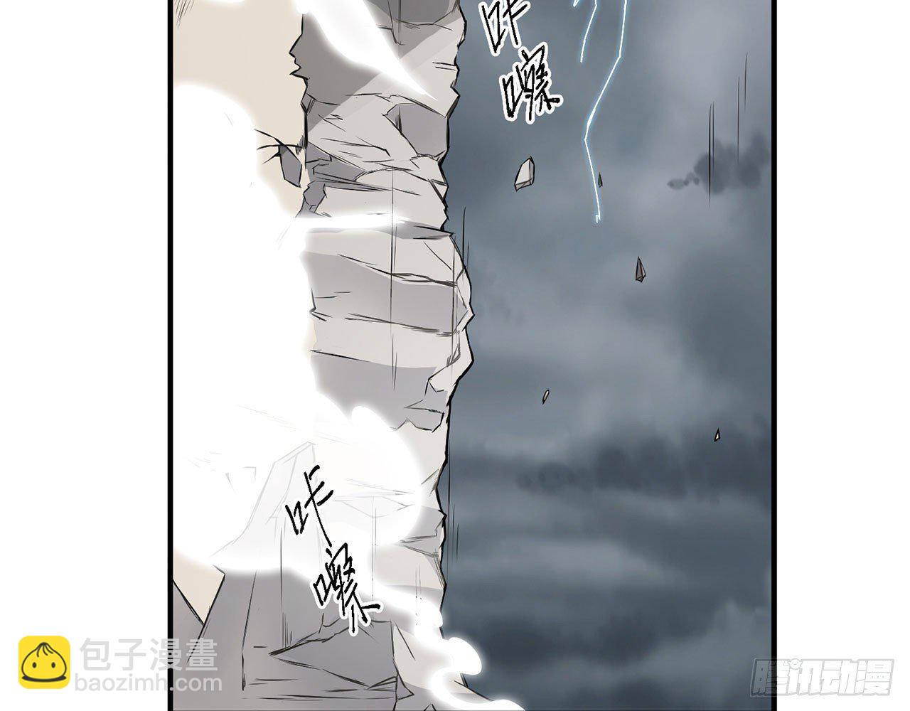 《都市病》你太粗暴了（上） 第8页