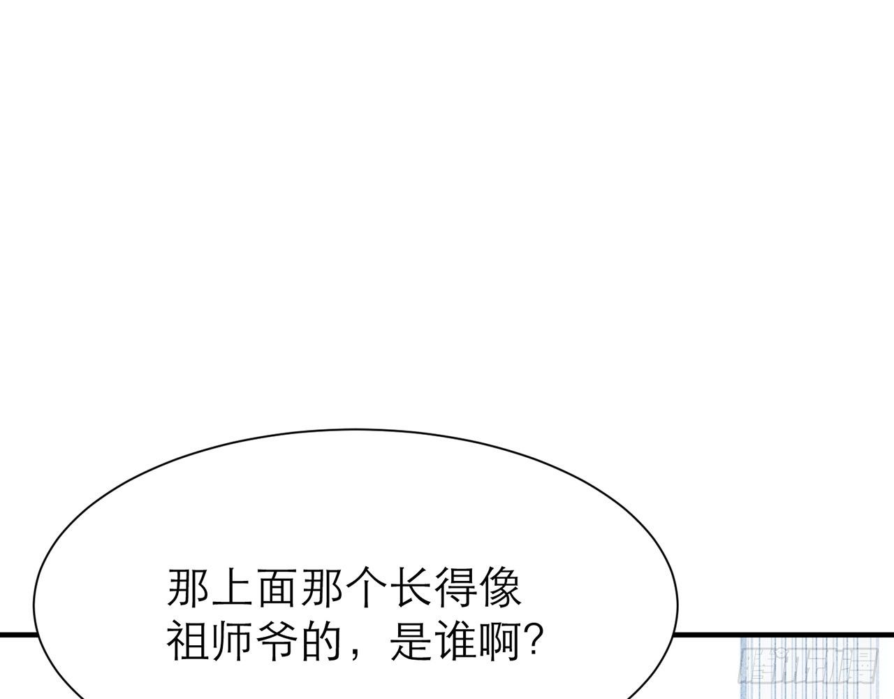《都市病》SIN联盟（上） 第12页