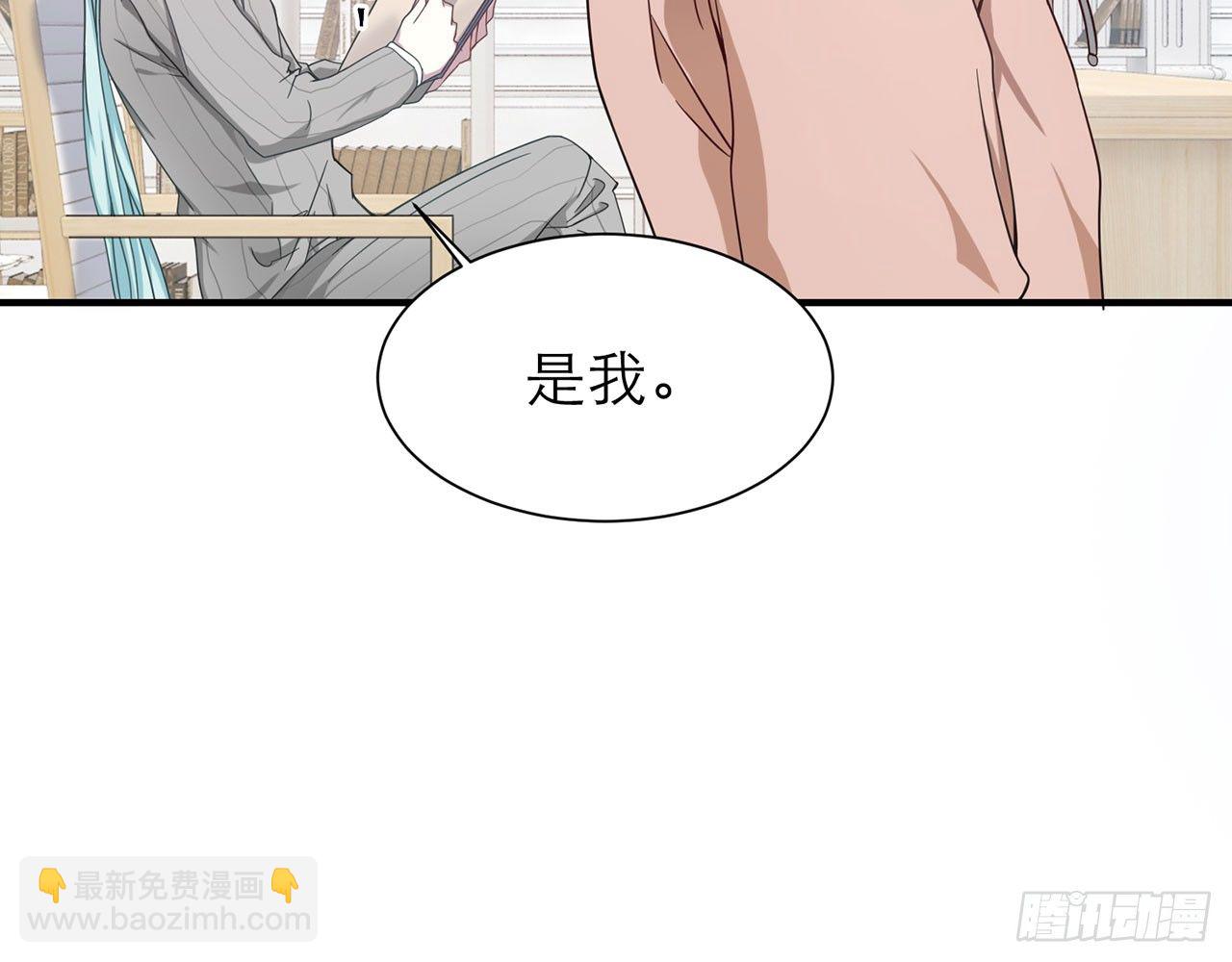 《都市病》SIN联盟（上） 第14页