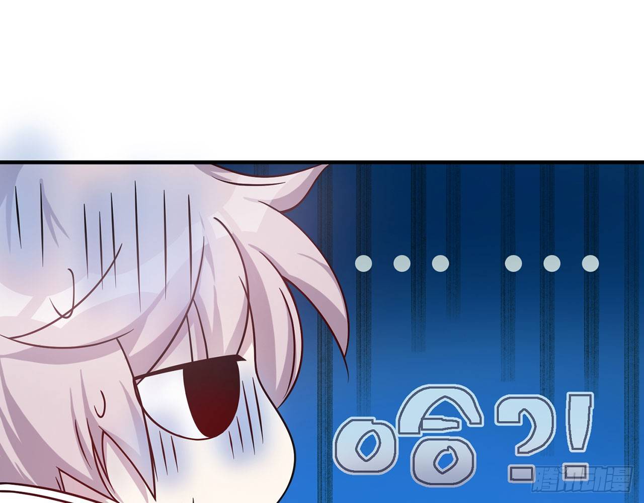 《都市病》SIN联盟（上） 第15页